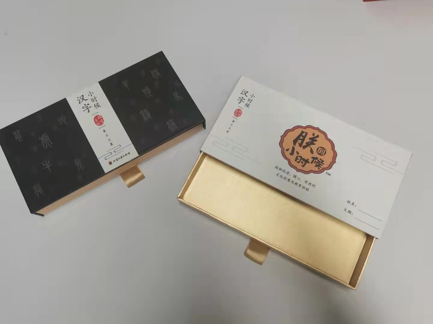 模塊標題